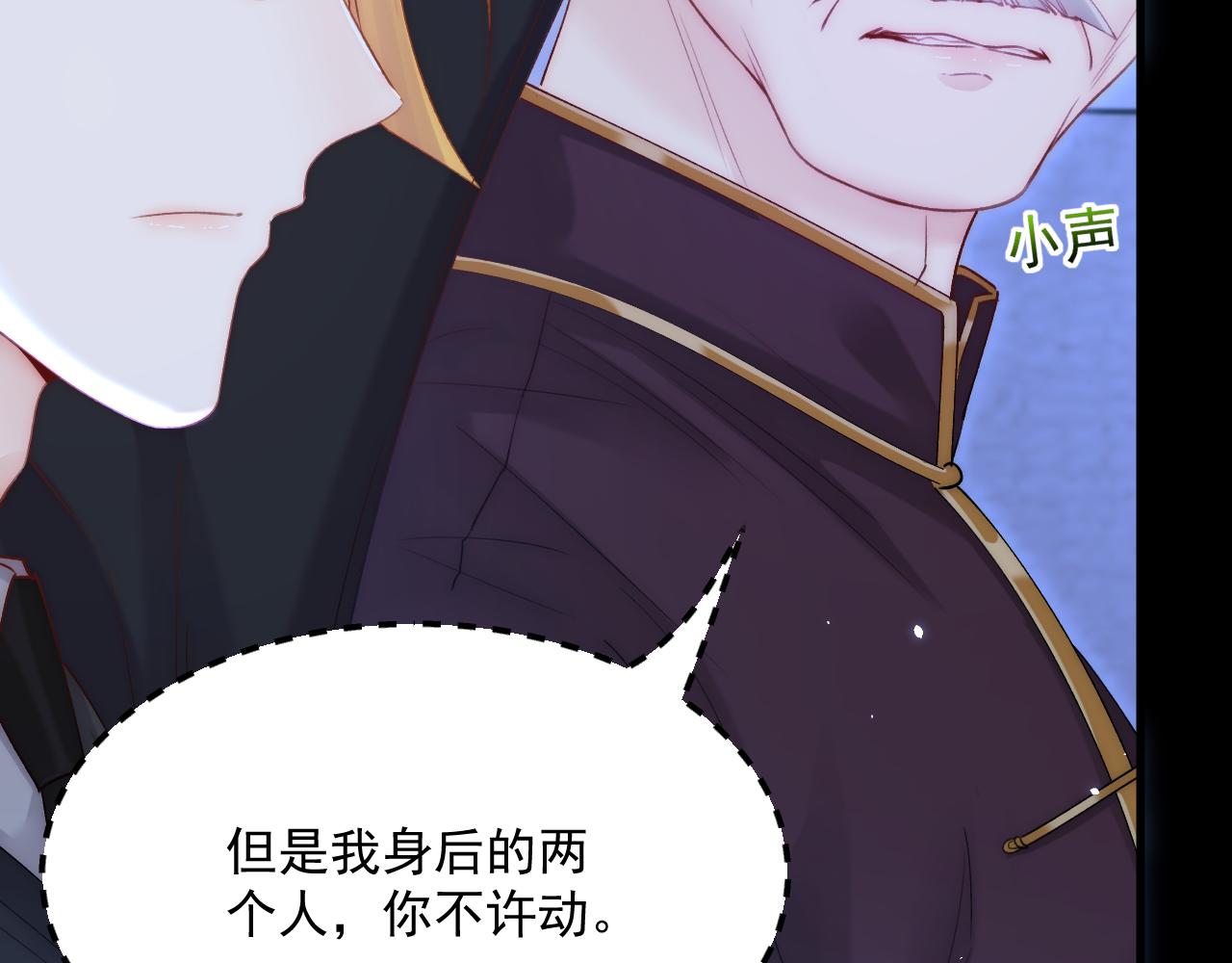 第176话 奔向他21