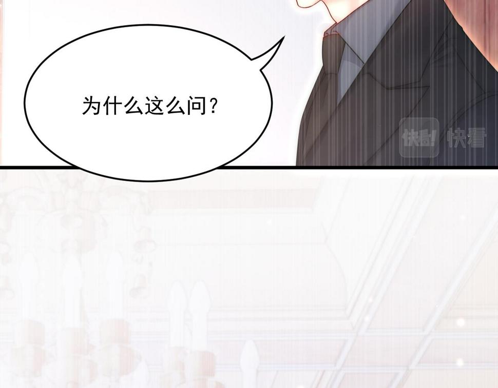 第196话 请君入瓮（上）35