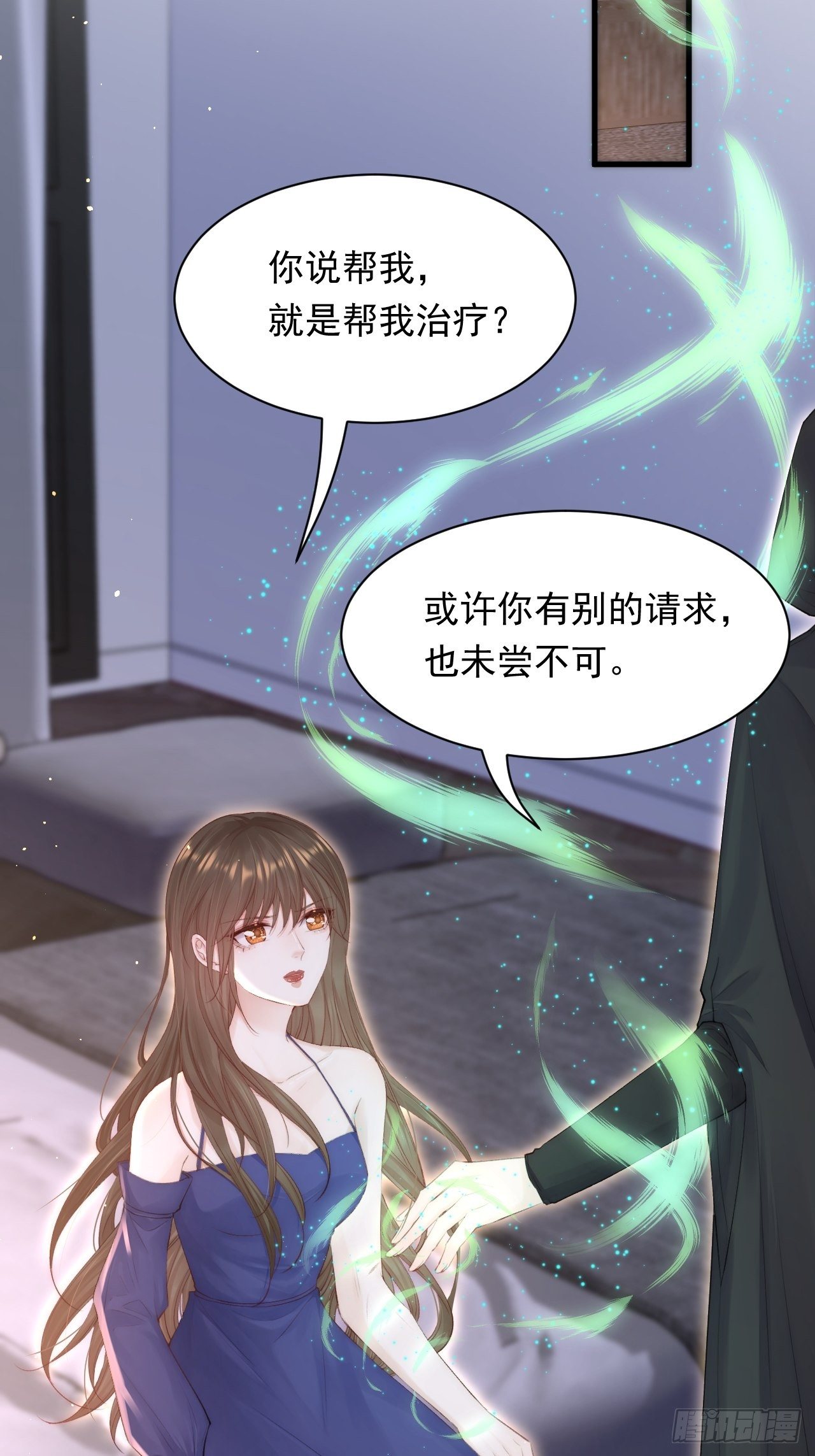 第77话 试探与选择32