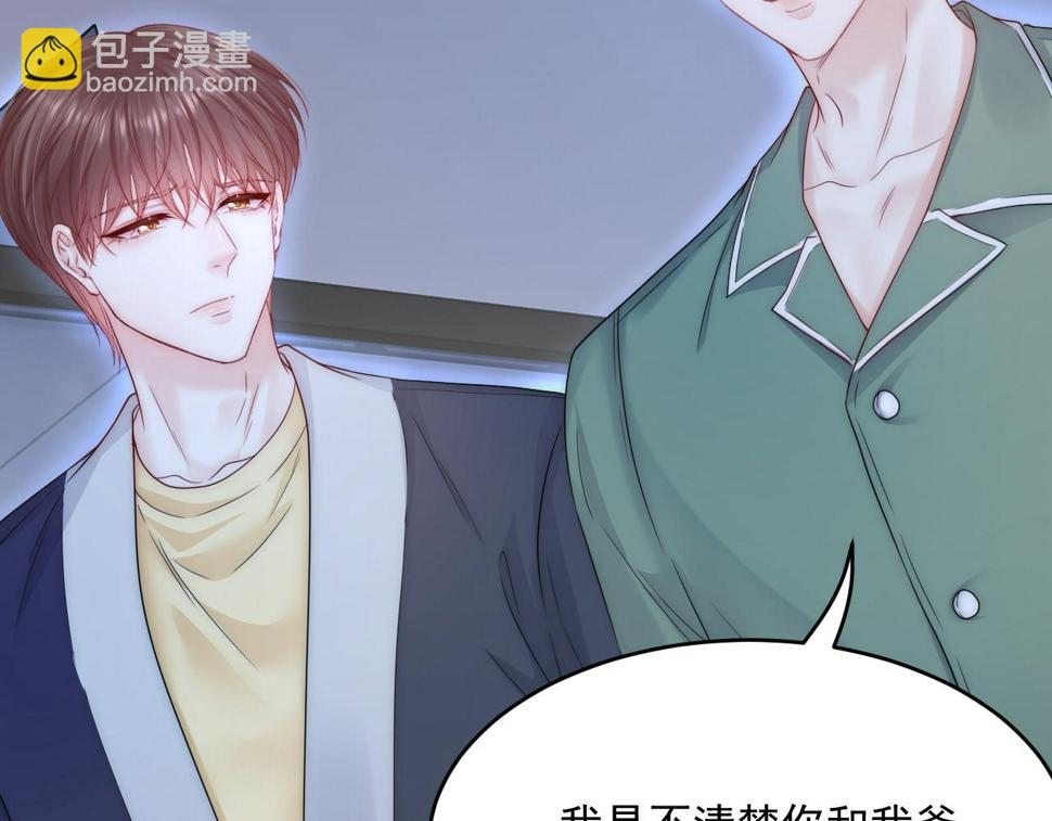 第200话 是谁执着43