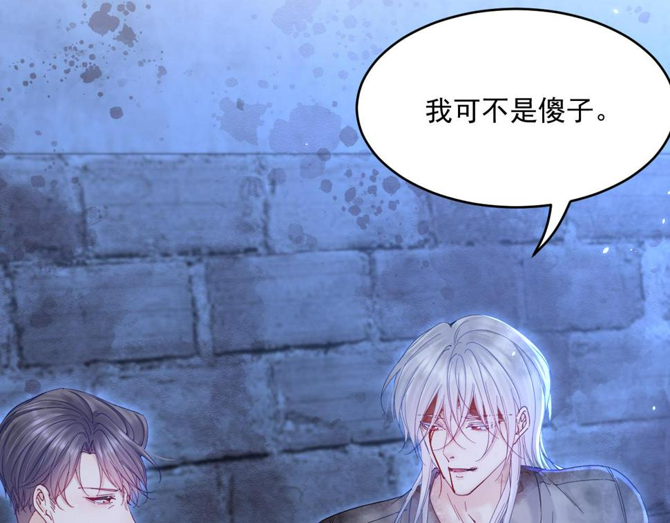 第203话 终于说出口67