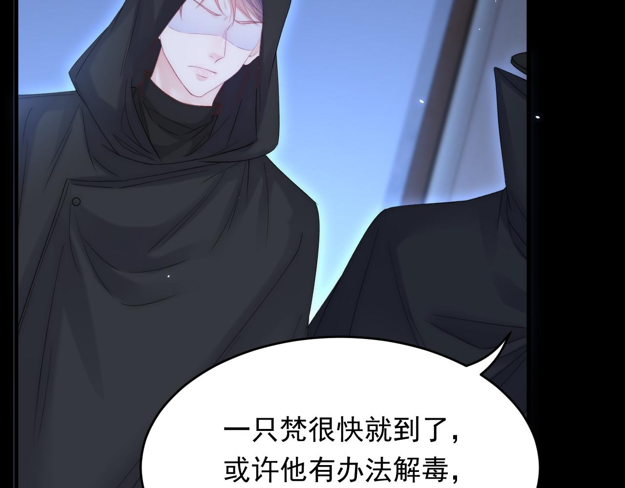 第171话 外在的枷锁117