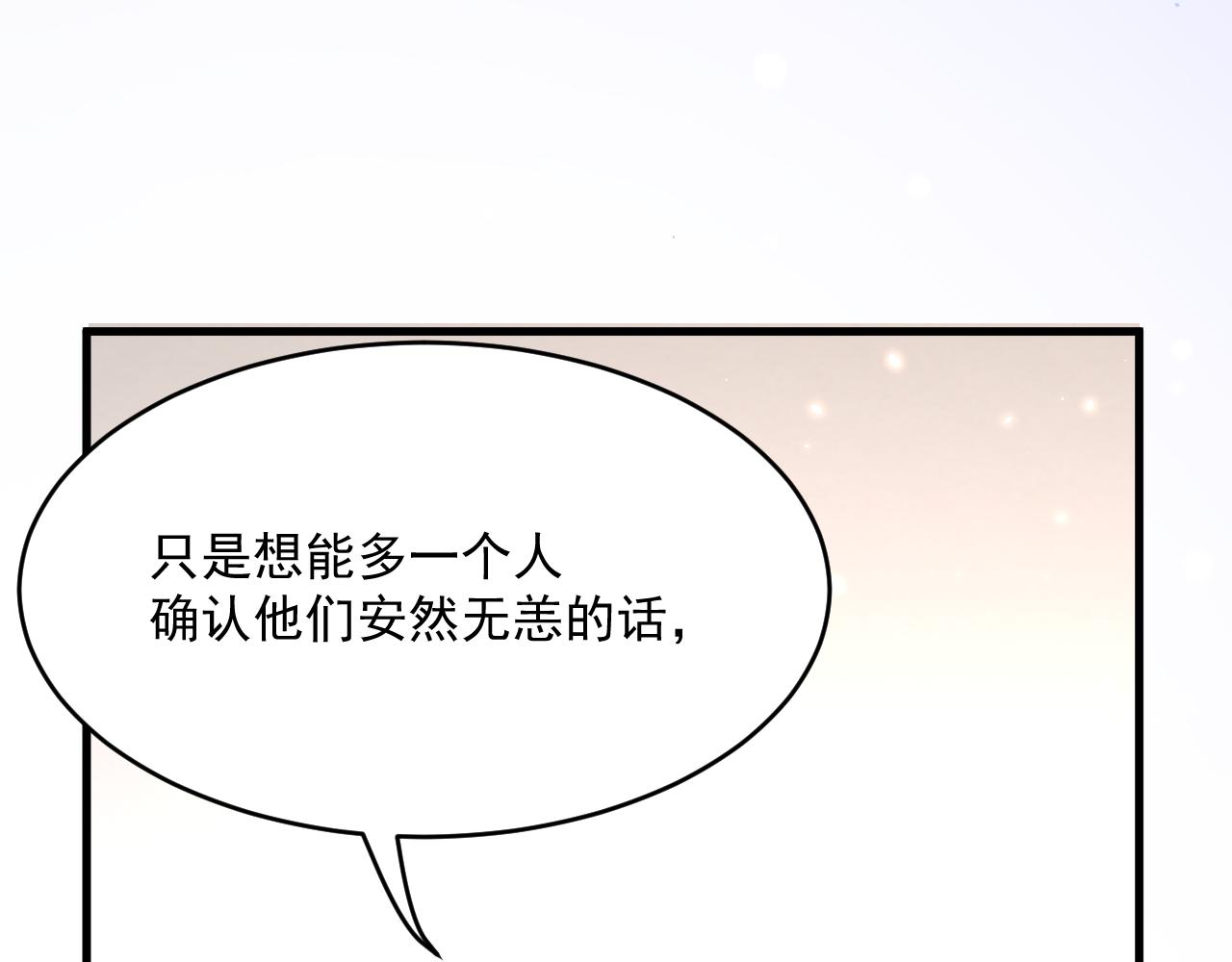 第183话 他的笑吻62