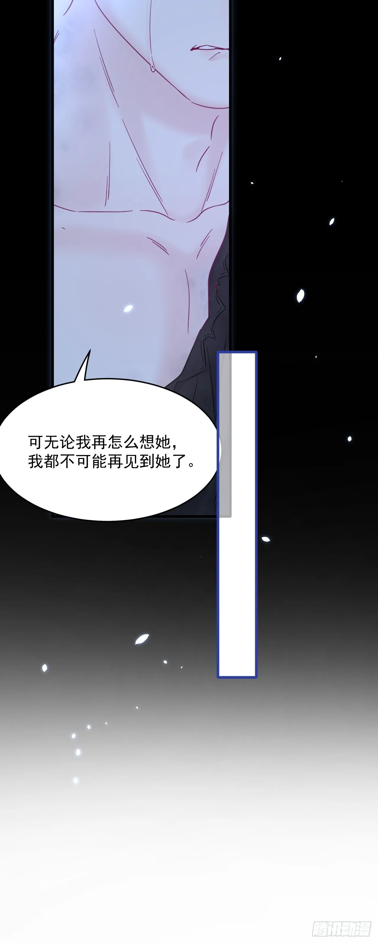 第206话 沈自成的心12