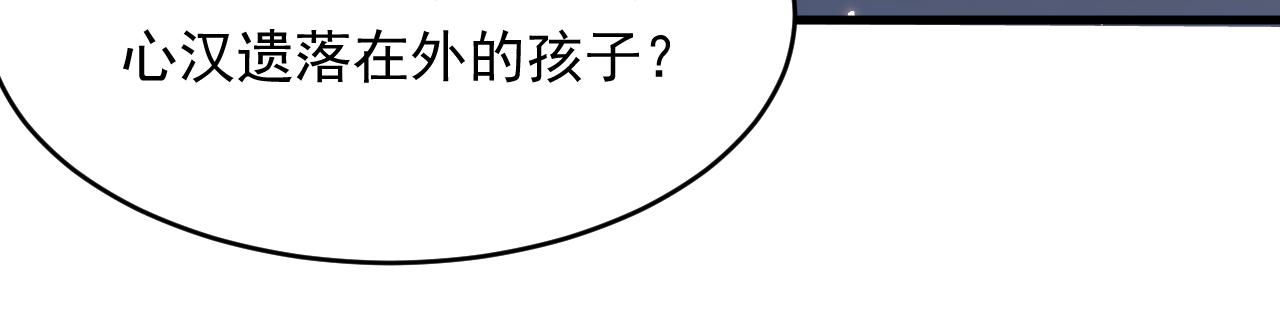 第158话 偶遇故人16