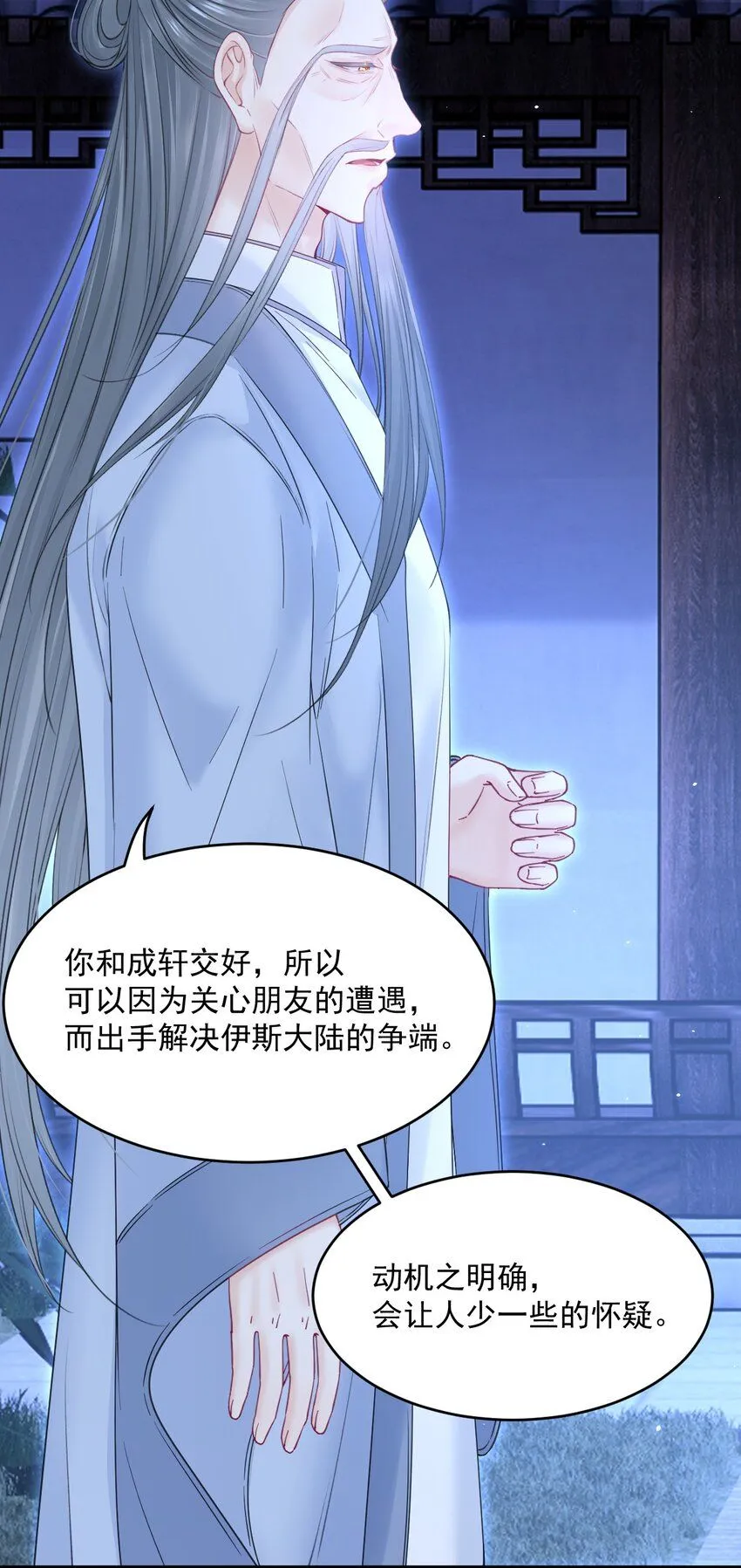 219话 最终章倒计时（四）19