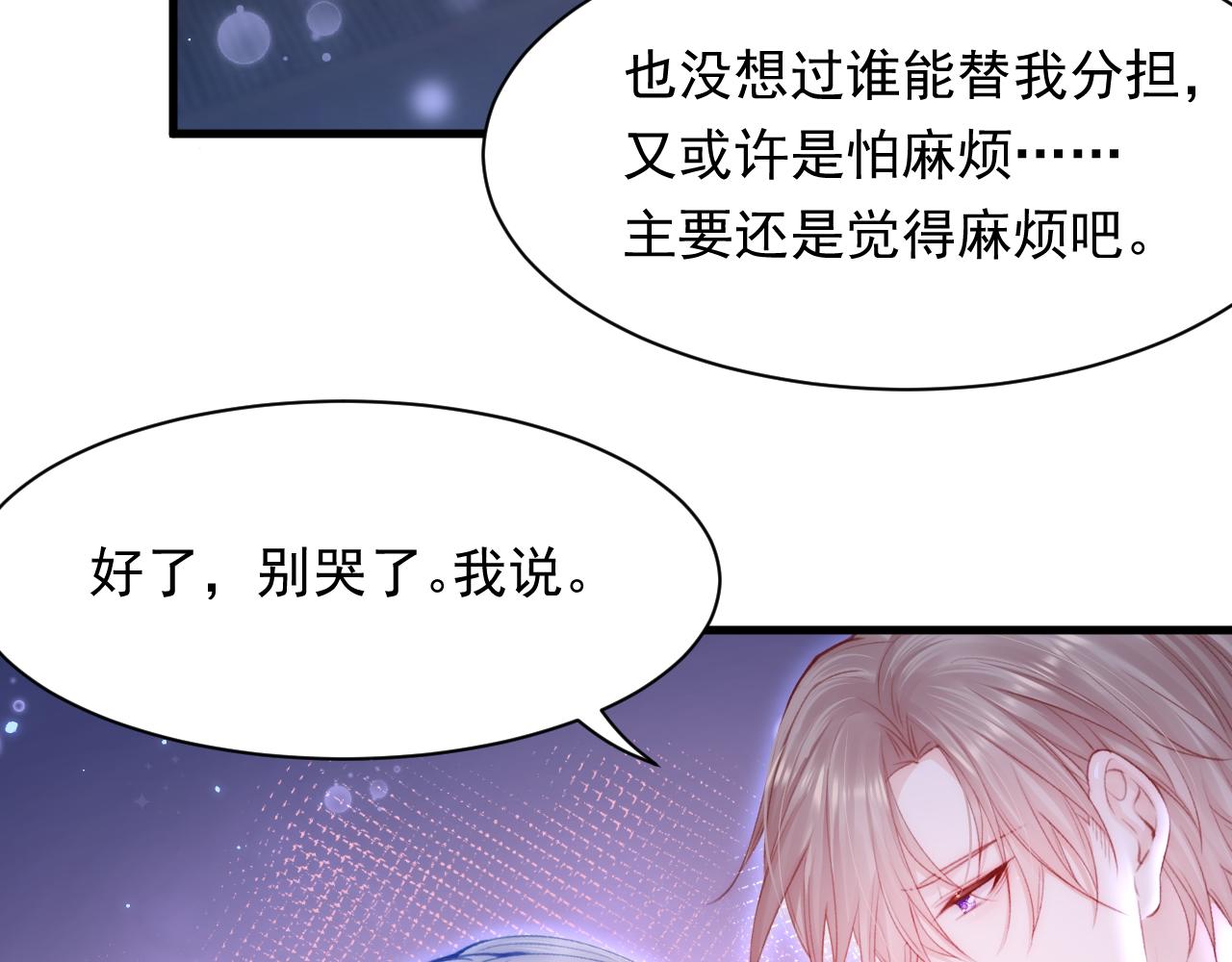 第114话 二爷的心事58