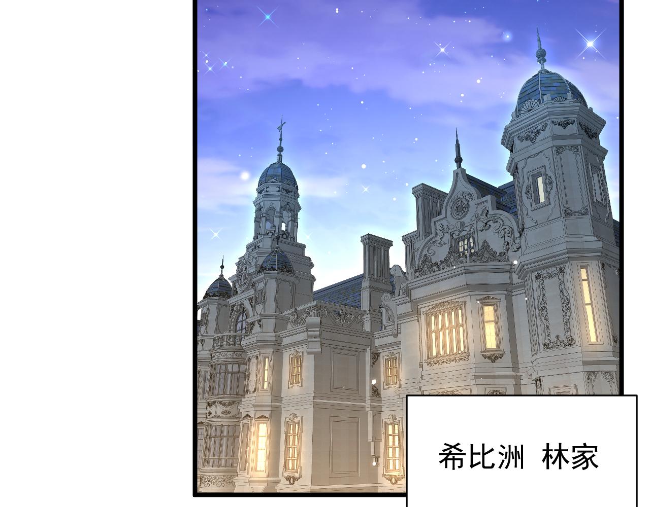 第108话 特殊的联系31