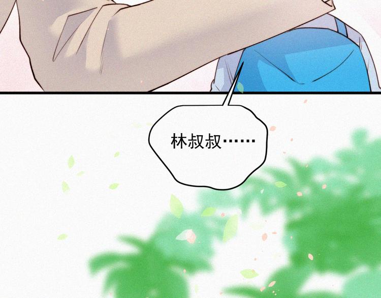第2话 “突如其来”的大火34