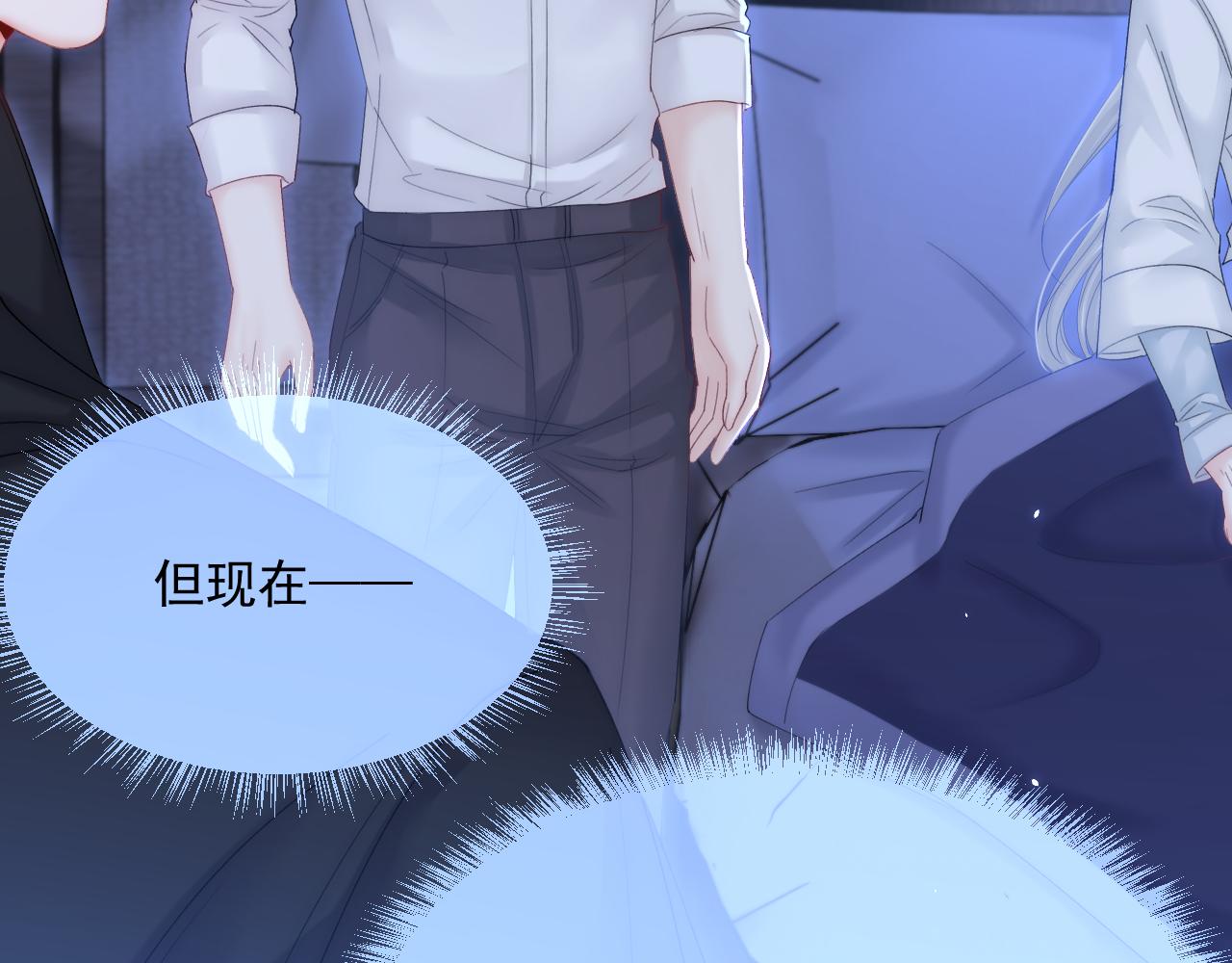 第176话 奔向他56