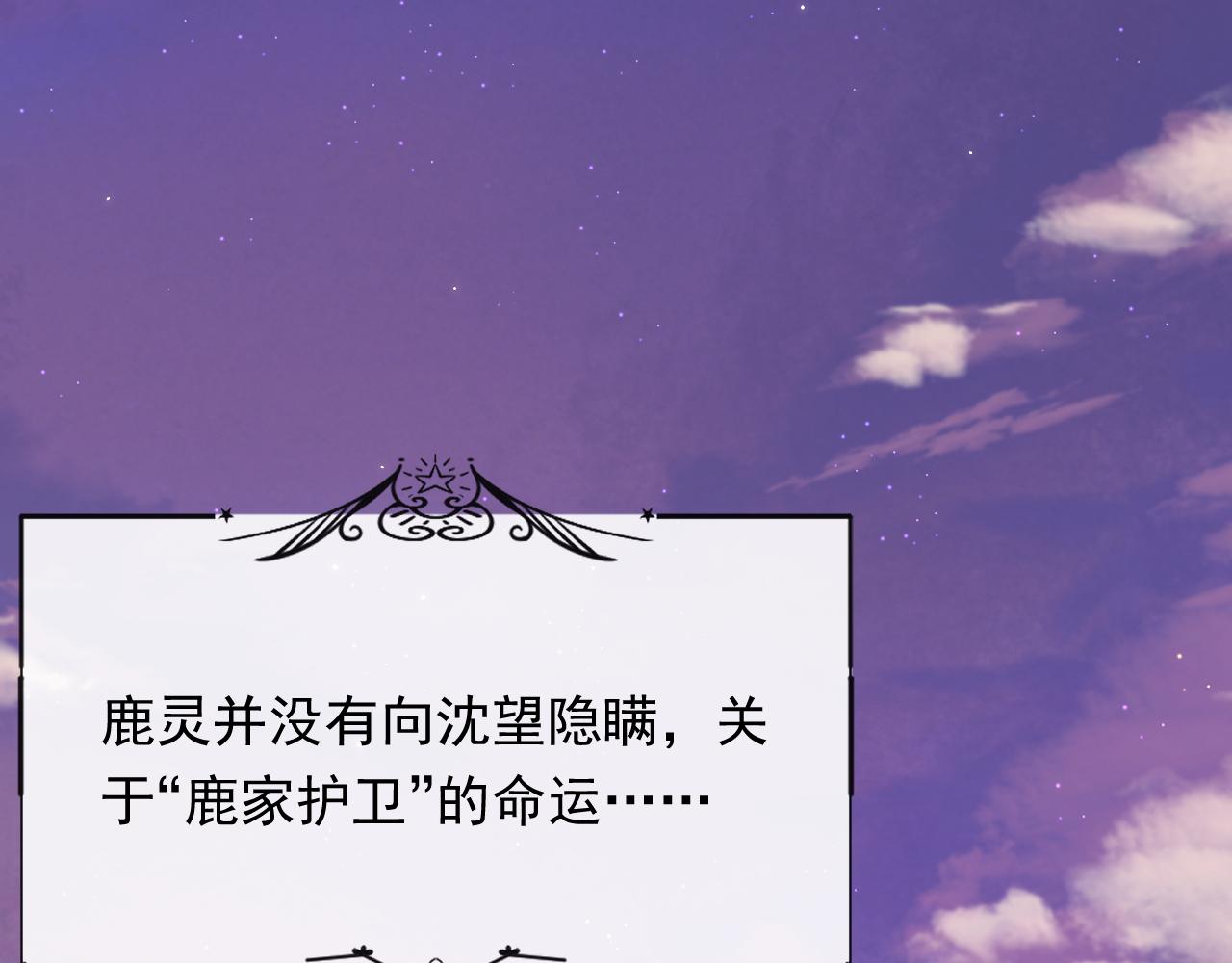 第156话 想见他5