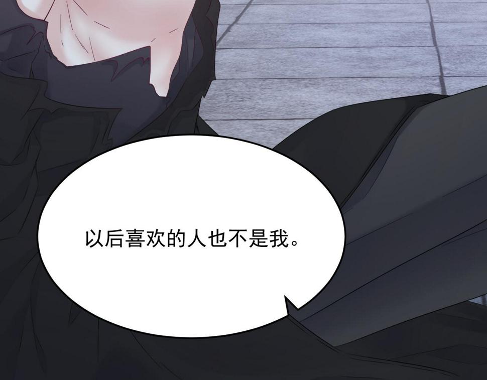 第202话 面对在意的人66