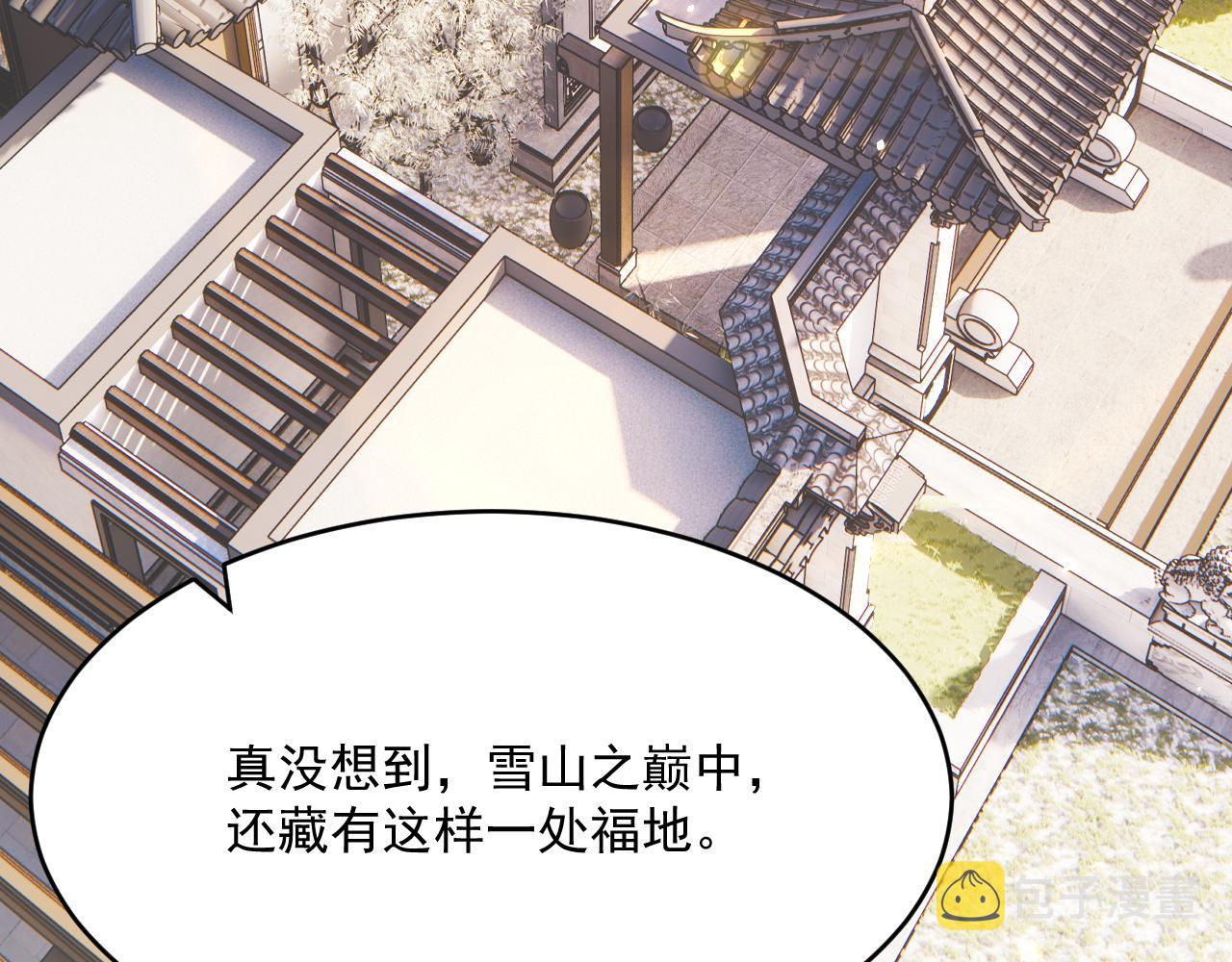 第187话 熟悉的声音9
