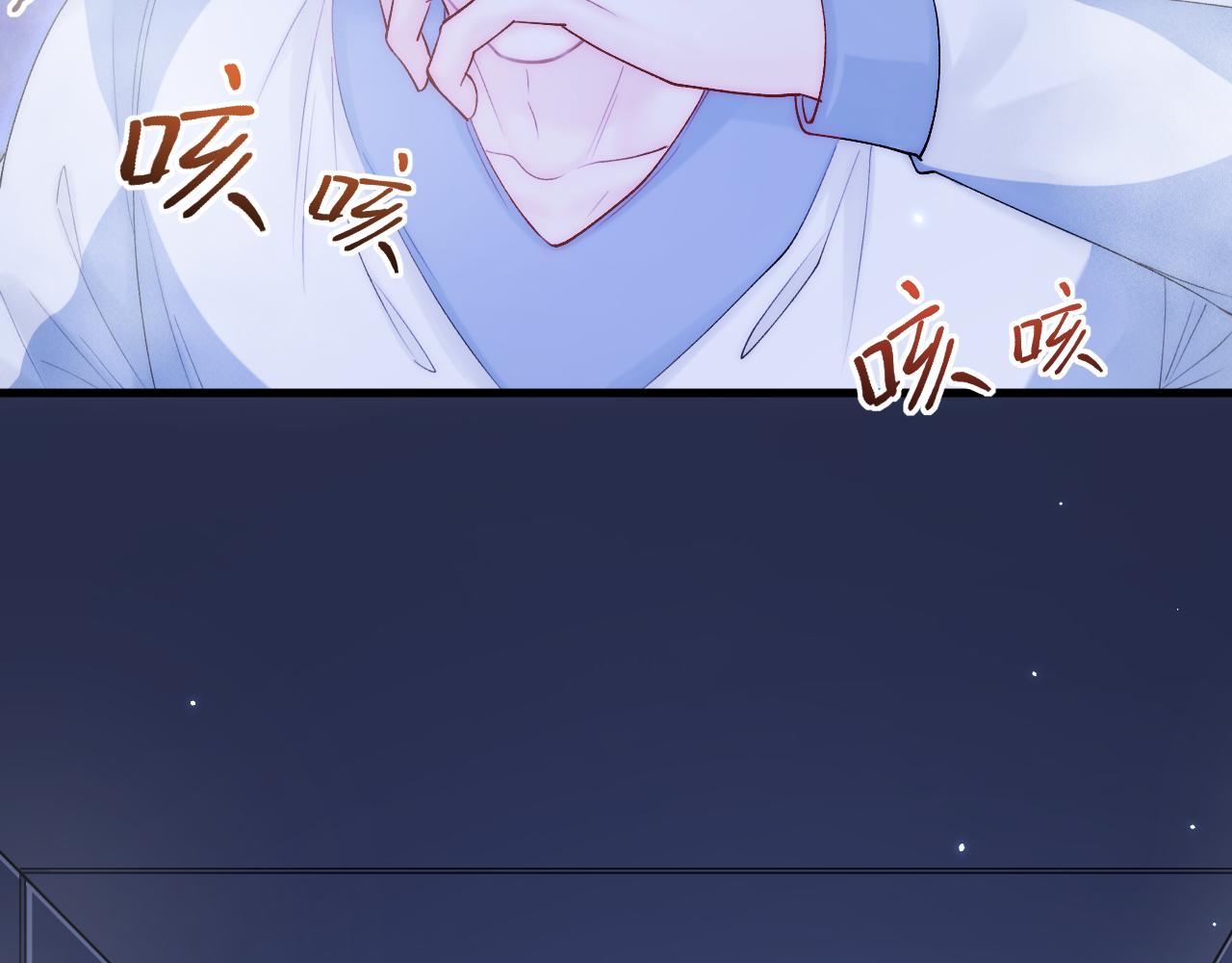 第138话 放下？21