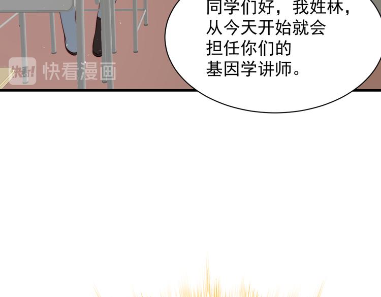 第14话 护短20