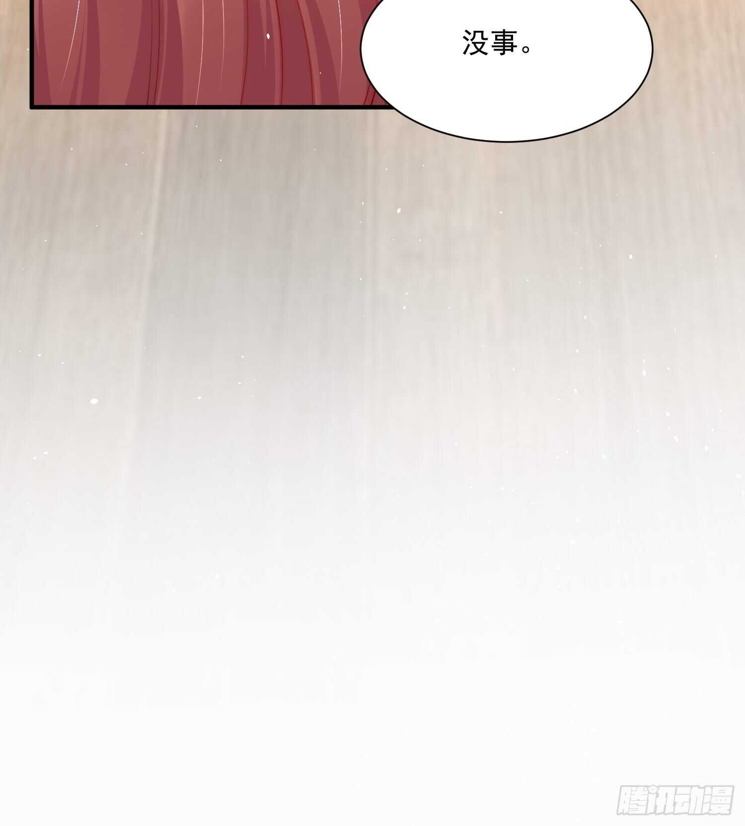 第34话 不许讨厌我20