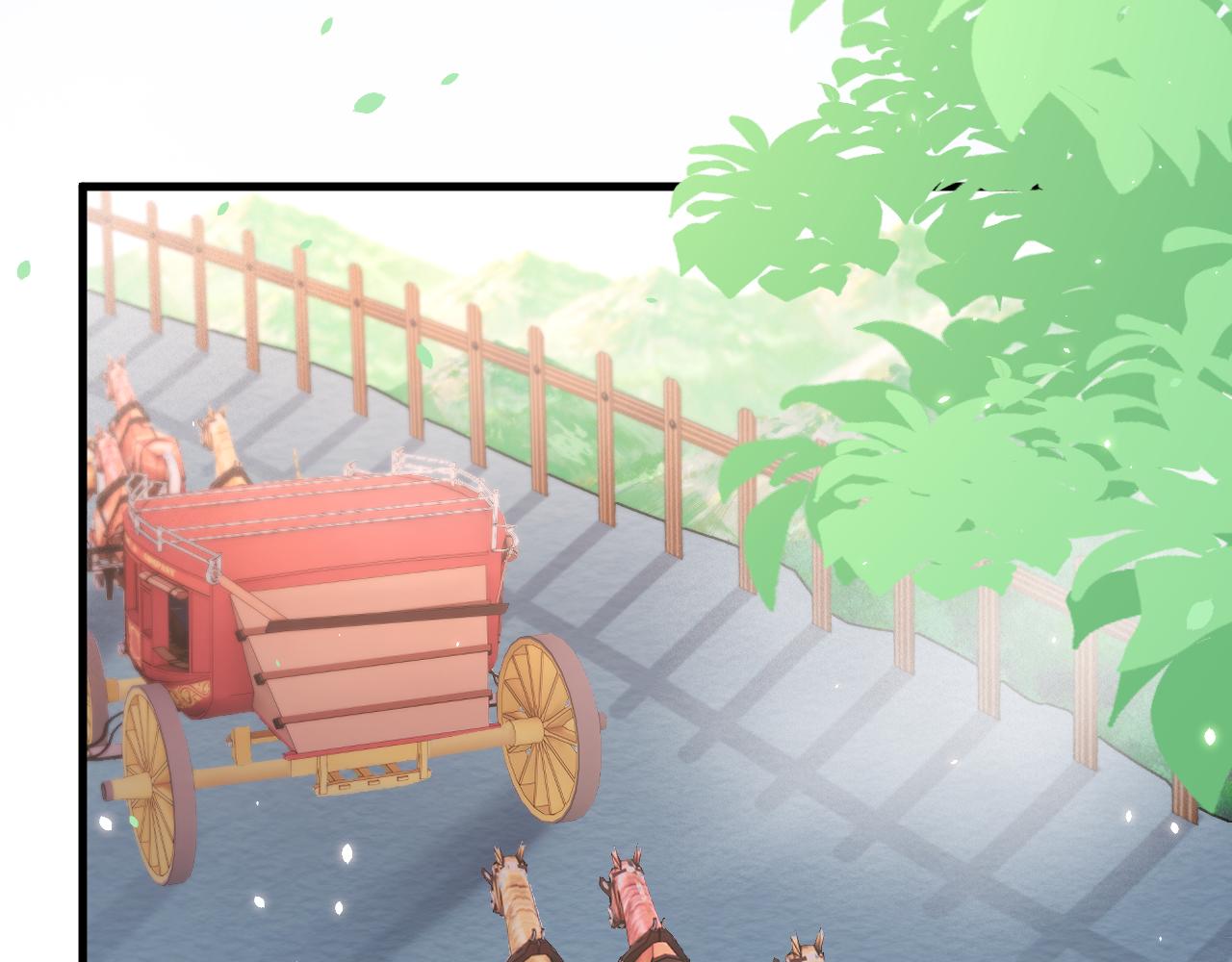 第184话 路过四季52