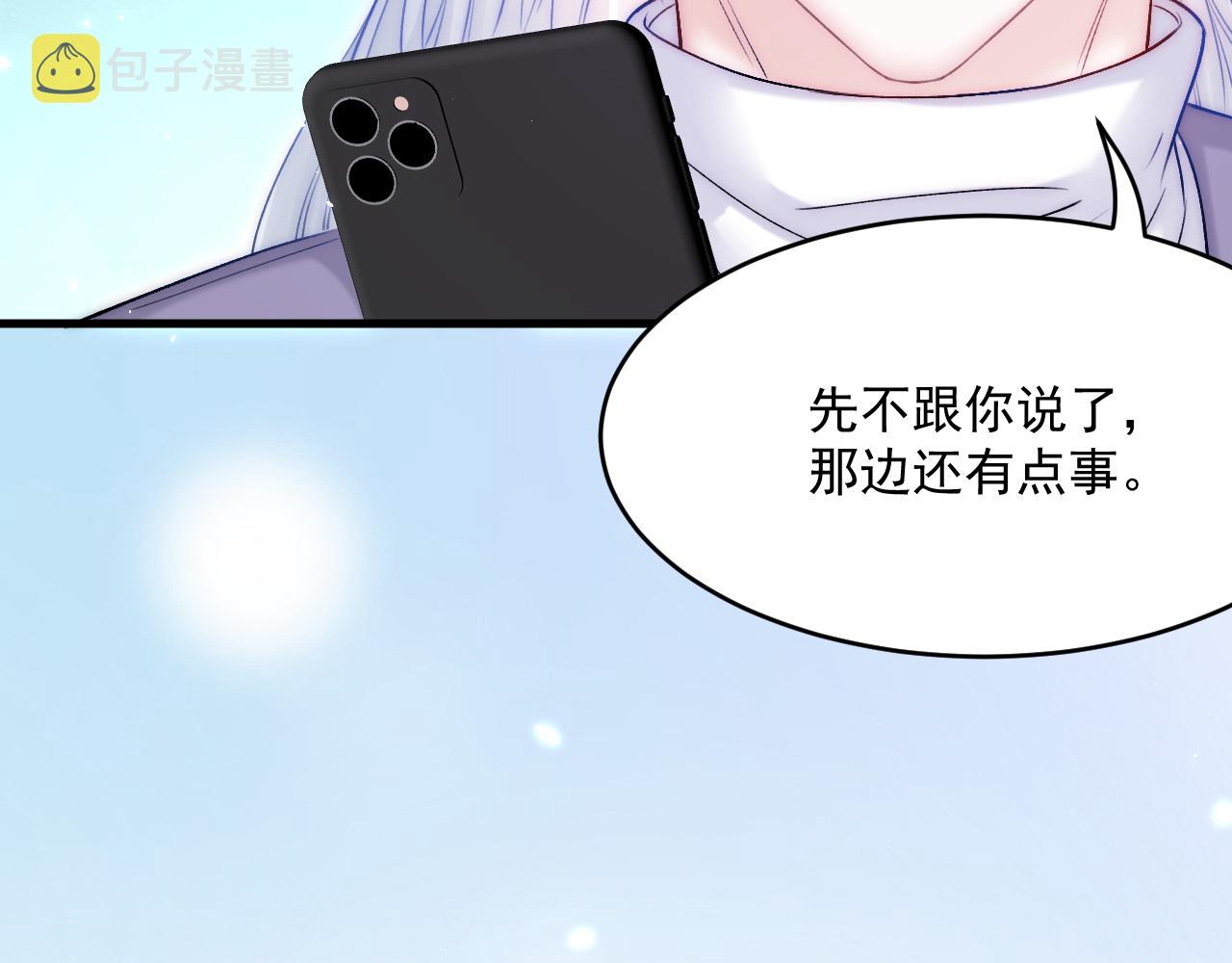 第188话 深入骨血18