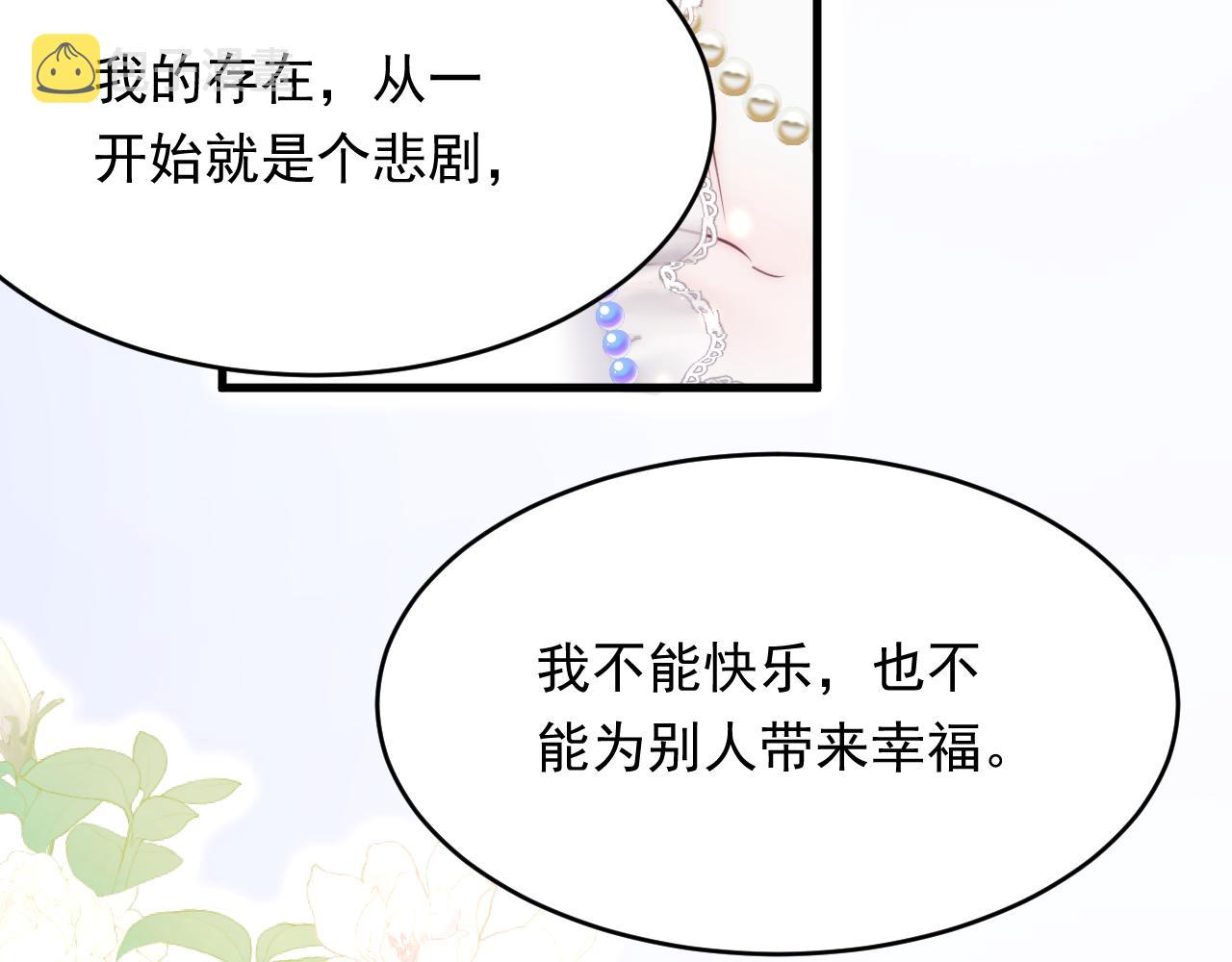 第156话 想见他52