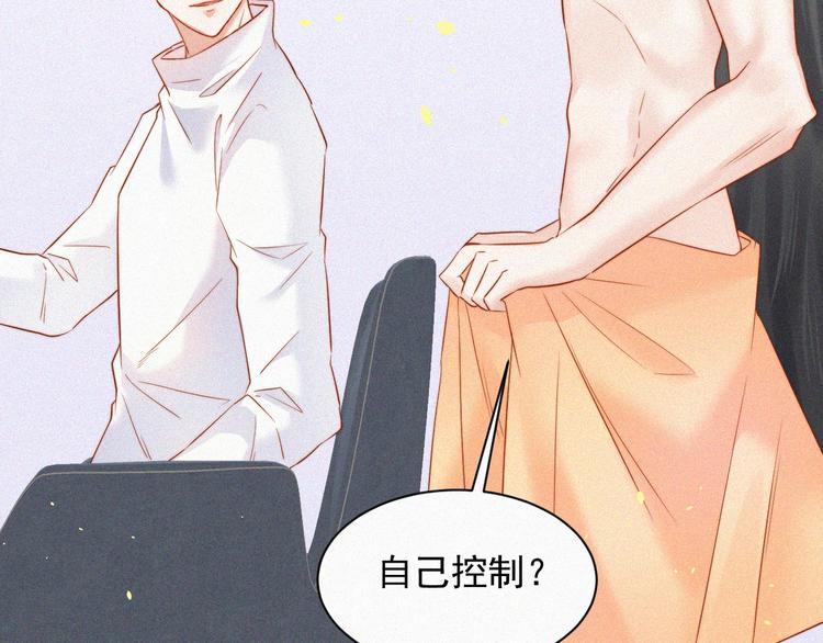 第4话 记录首次飞行32
