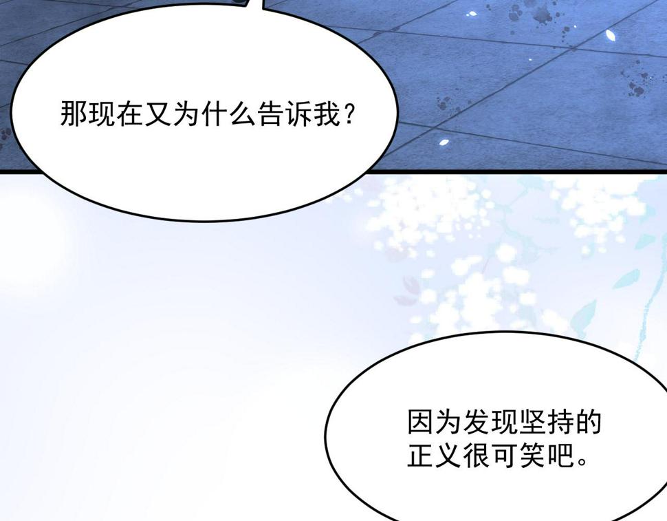 第203话 终于说出口77