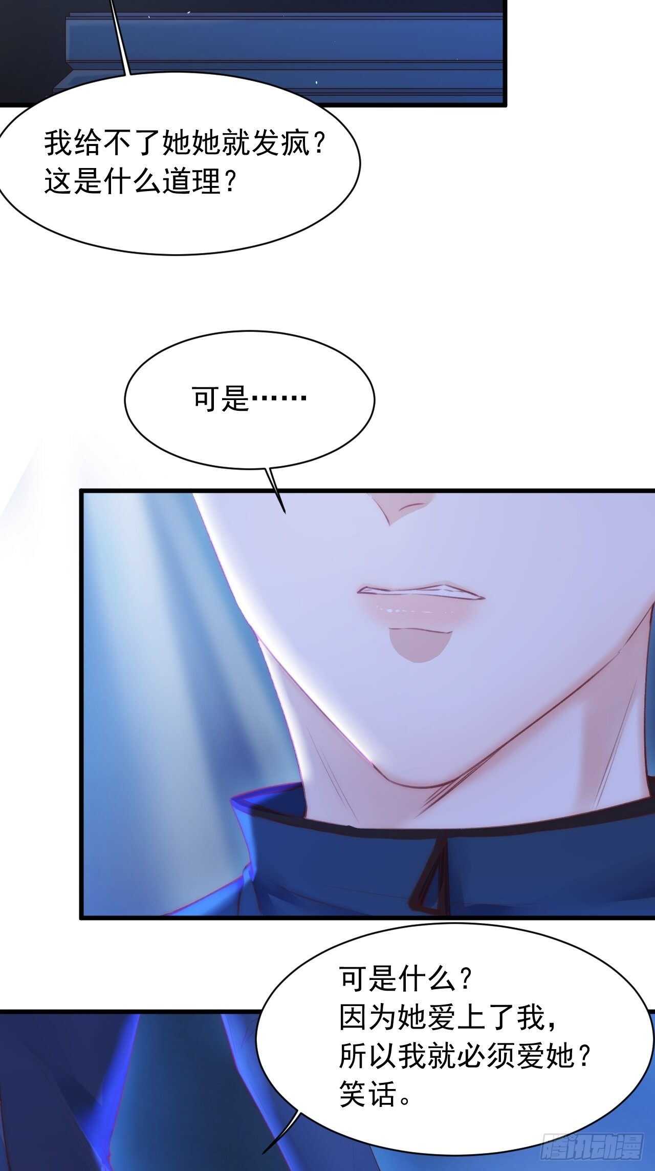 第51话 父与子25