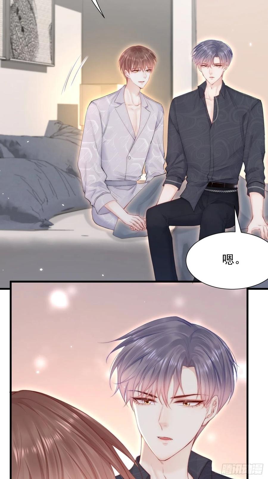 第95话 时刻保持鲜嫩7