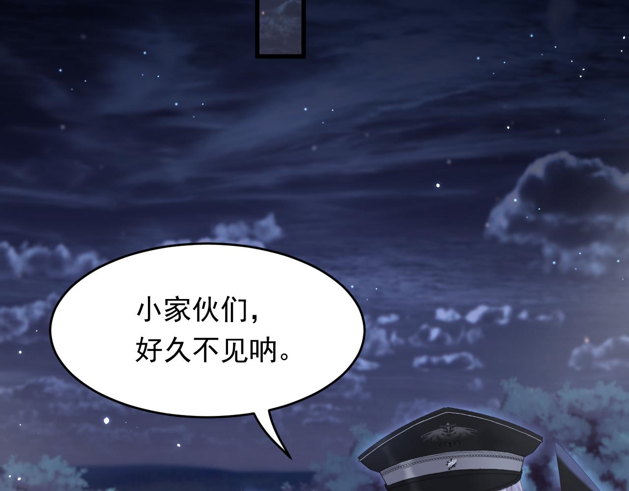 第132话 朝西VS基恩7