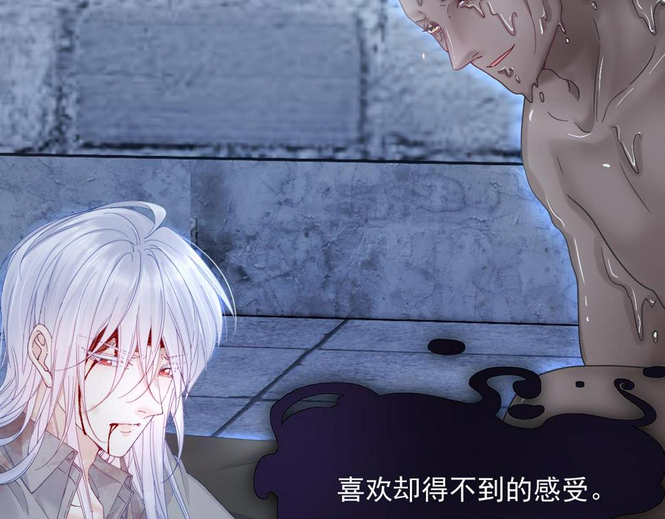 第202话 面对在意的人6