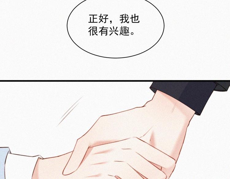 第7话 昭兰学院40