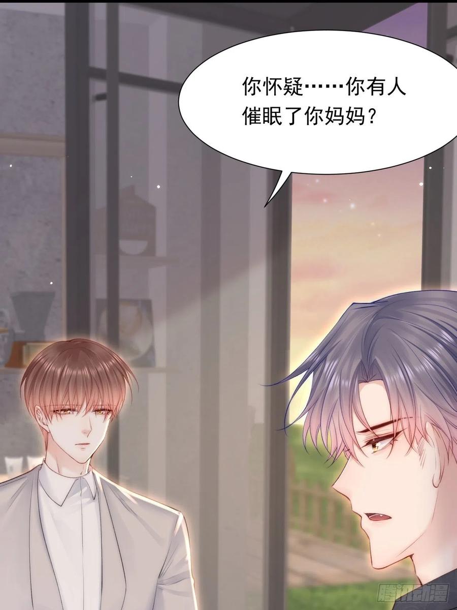 第94话 发现盲点61