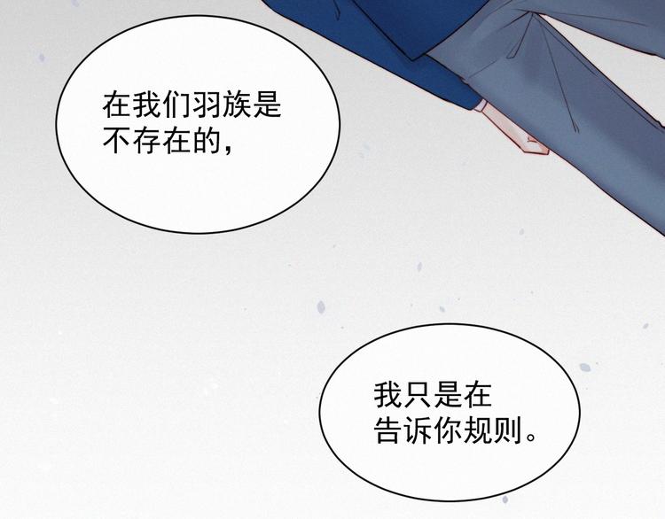 第10话 仅此而已吗？41