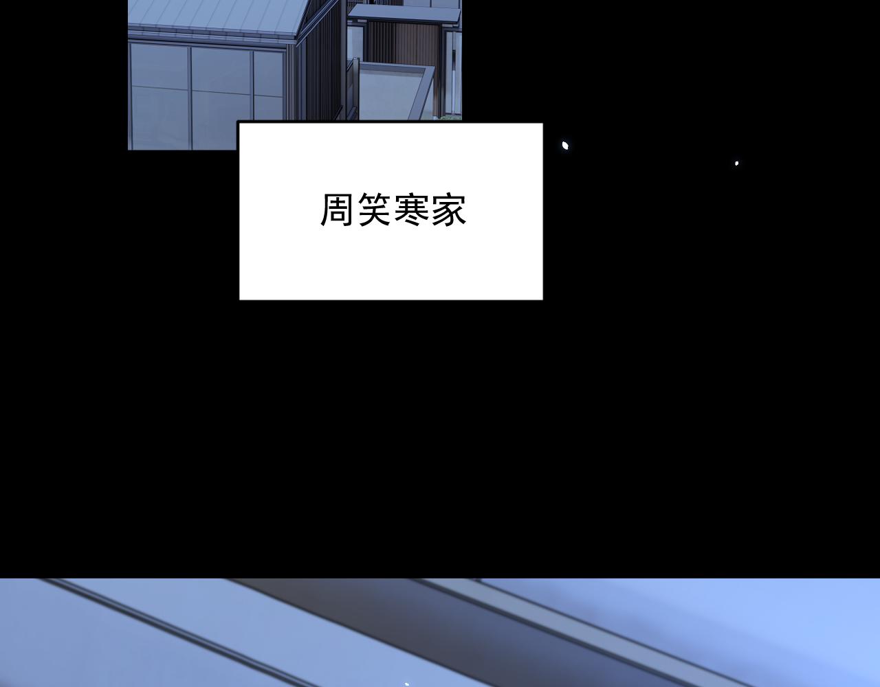 第190话 “天真者必死”7