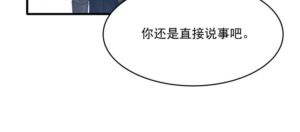 第195话 各自出发54