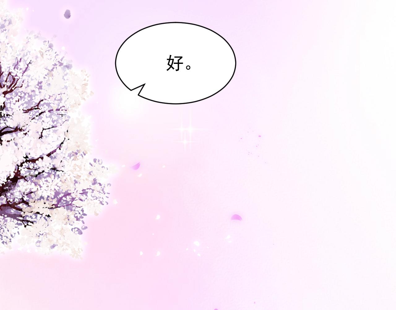 第124话 立场13