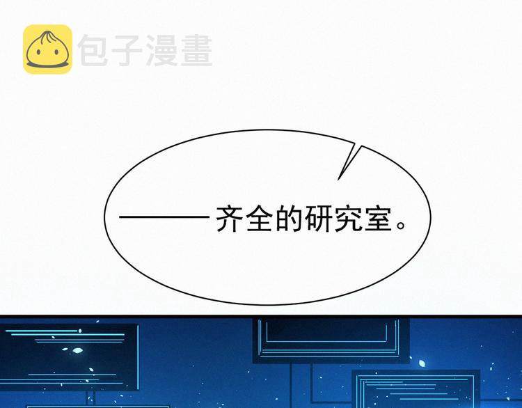 第9话 言不由衷18