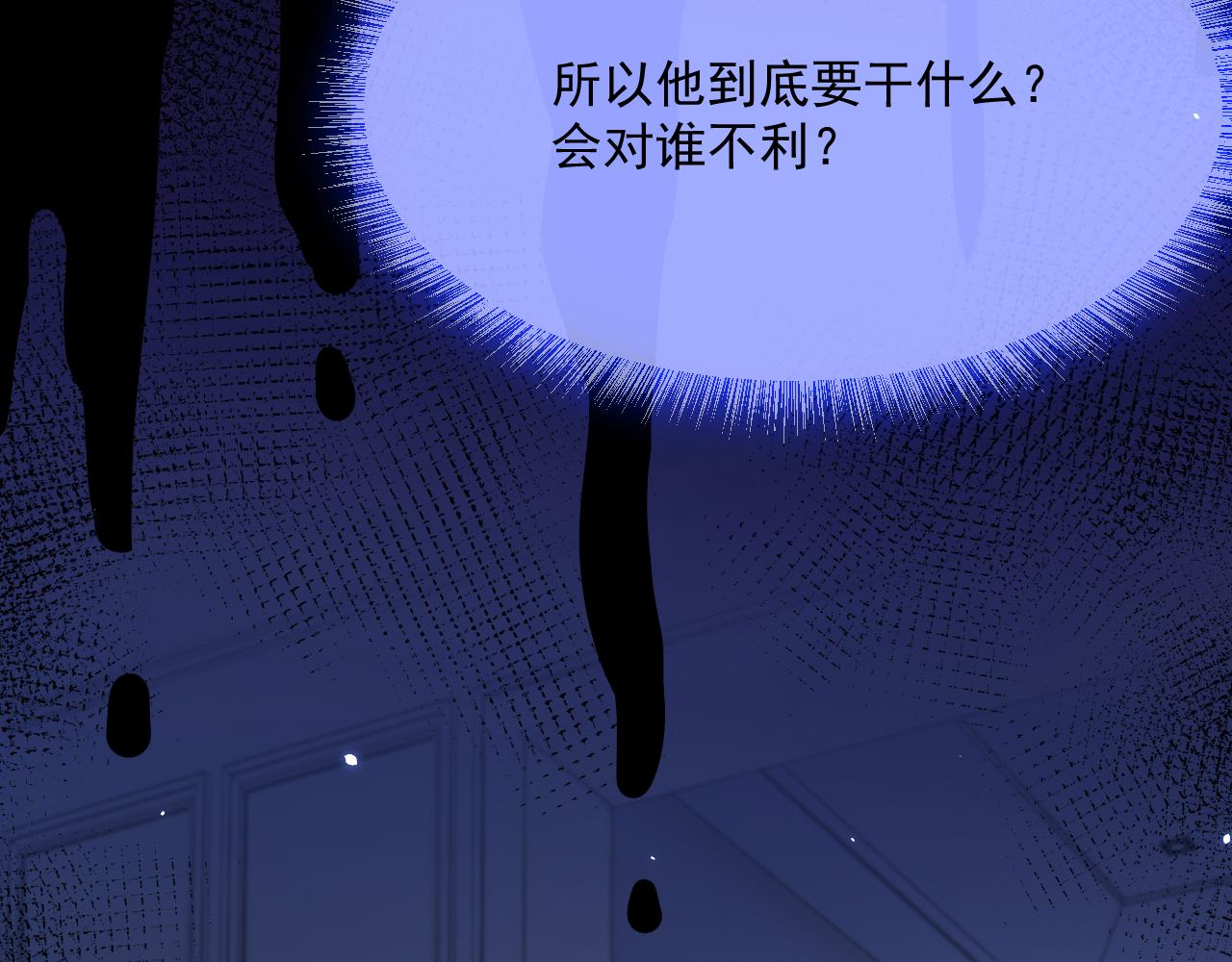 第191话 我知道你喜欢我15