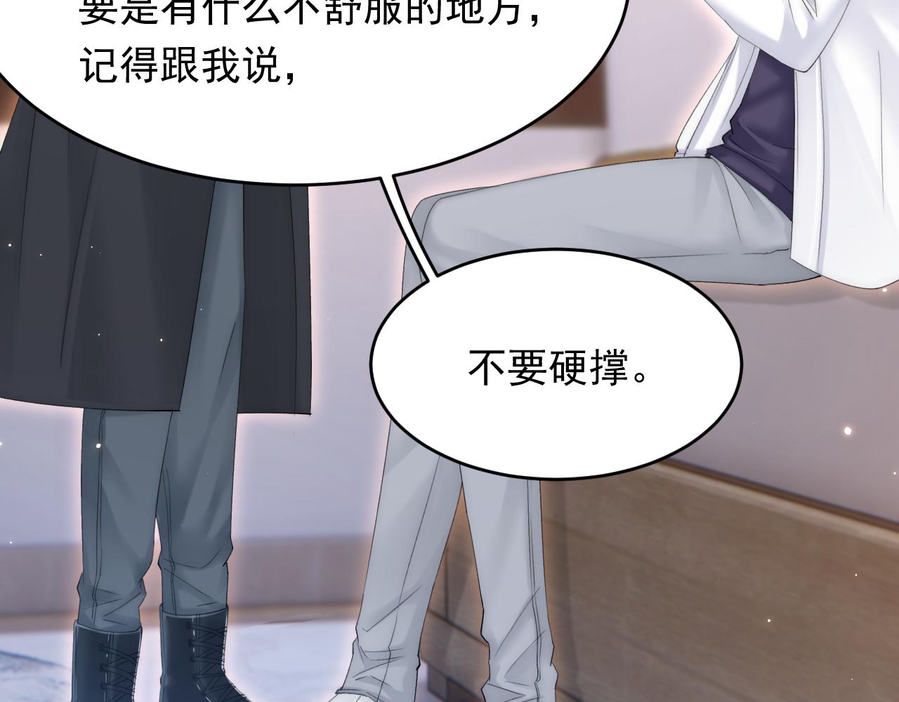 第151话 徐弯弯之死9