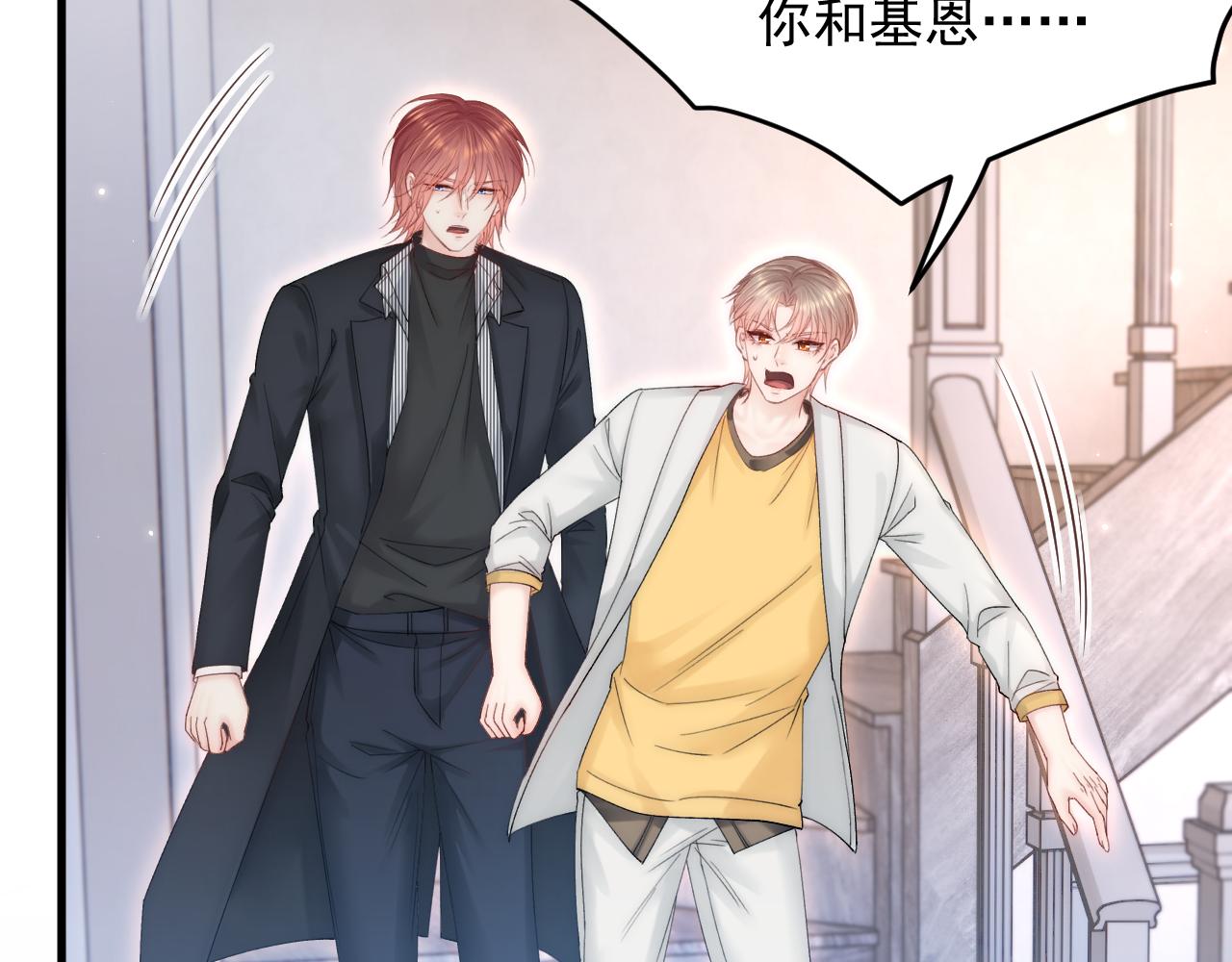 第141话 都会好起来58