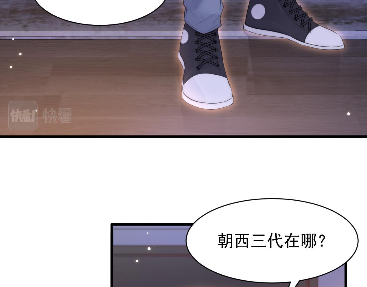 第110话 强行销售狗粮58