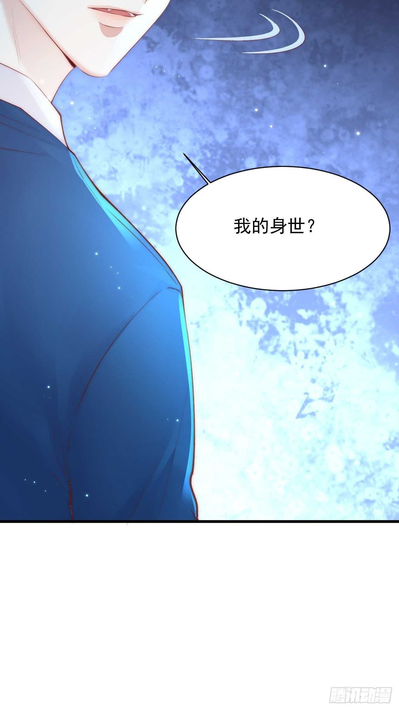 第53话 新年快乐一起睡觉吗41