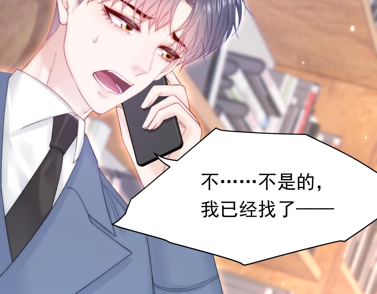 第167话 他到底在干嘛97