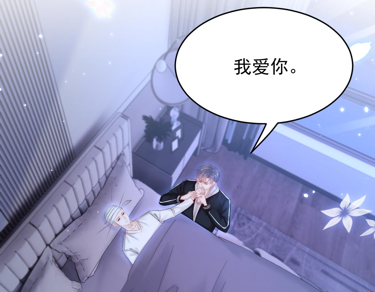 第149话 为爱奔赴远方27