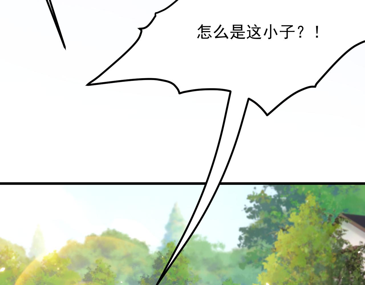 第173话 终于见到他158