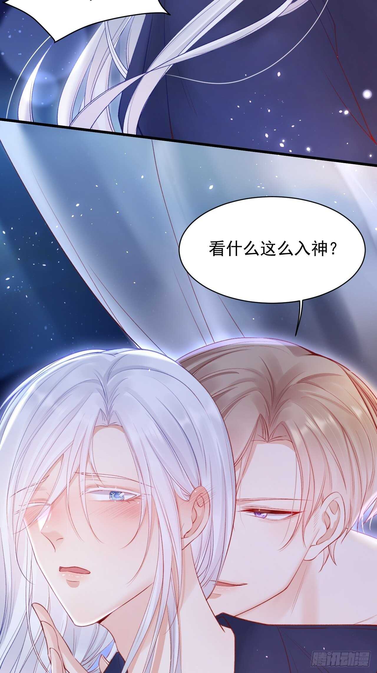 第57话 命运因缘18