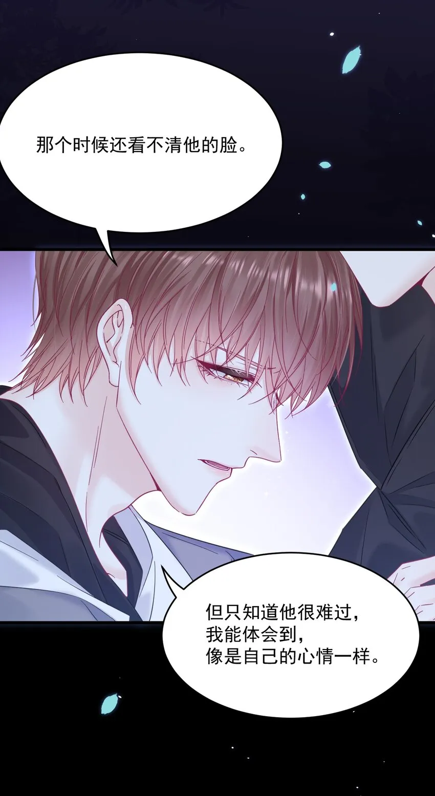 210话 命运的倒计时29