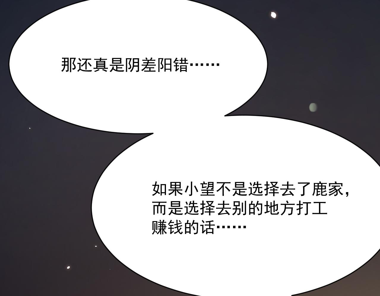 第179话 温存27