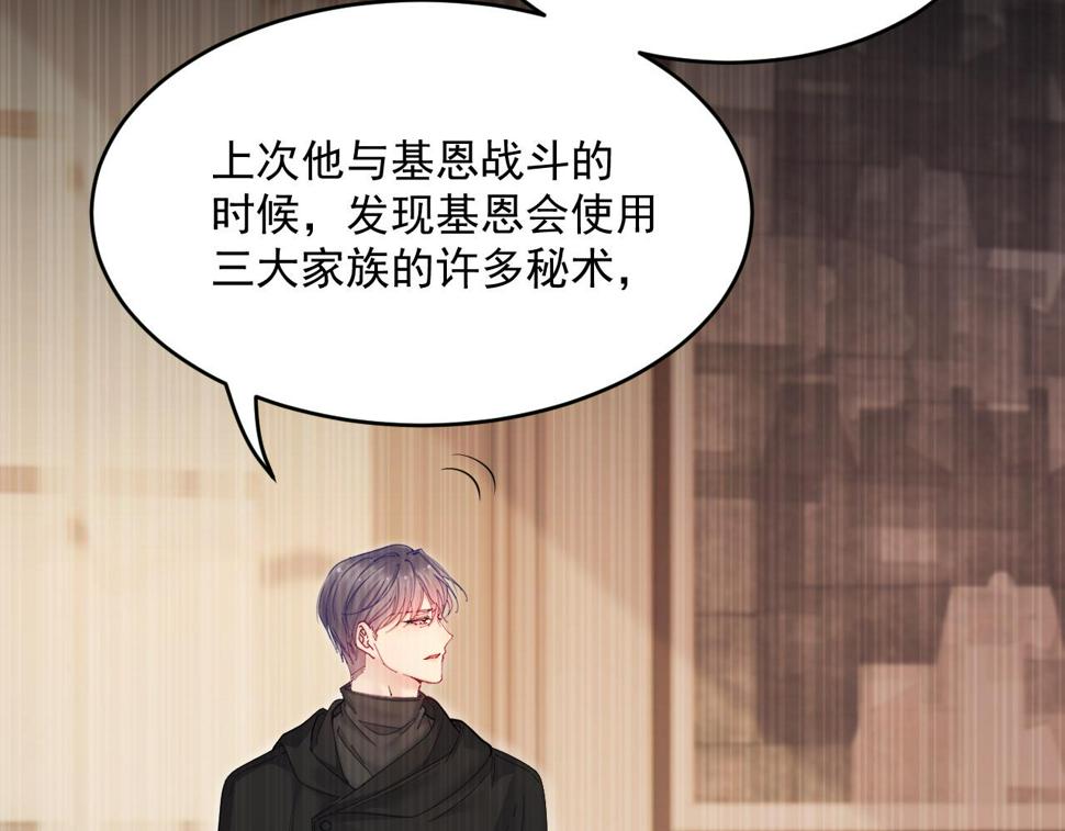 第201话 投喂慕西一枚53