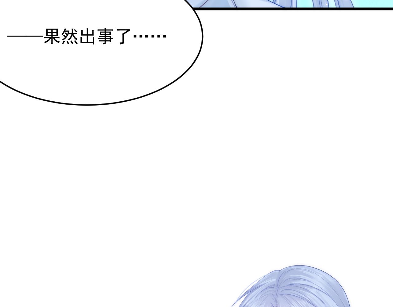 第145话 不应再隐瞒78