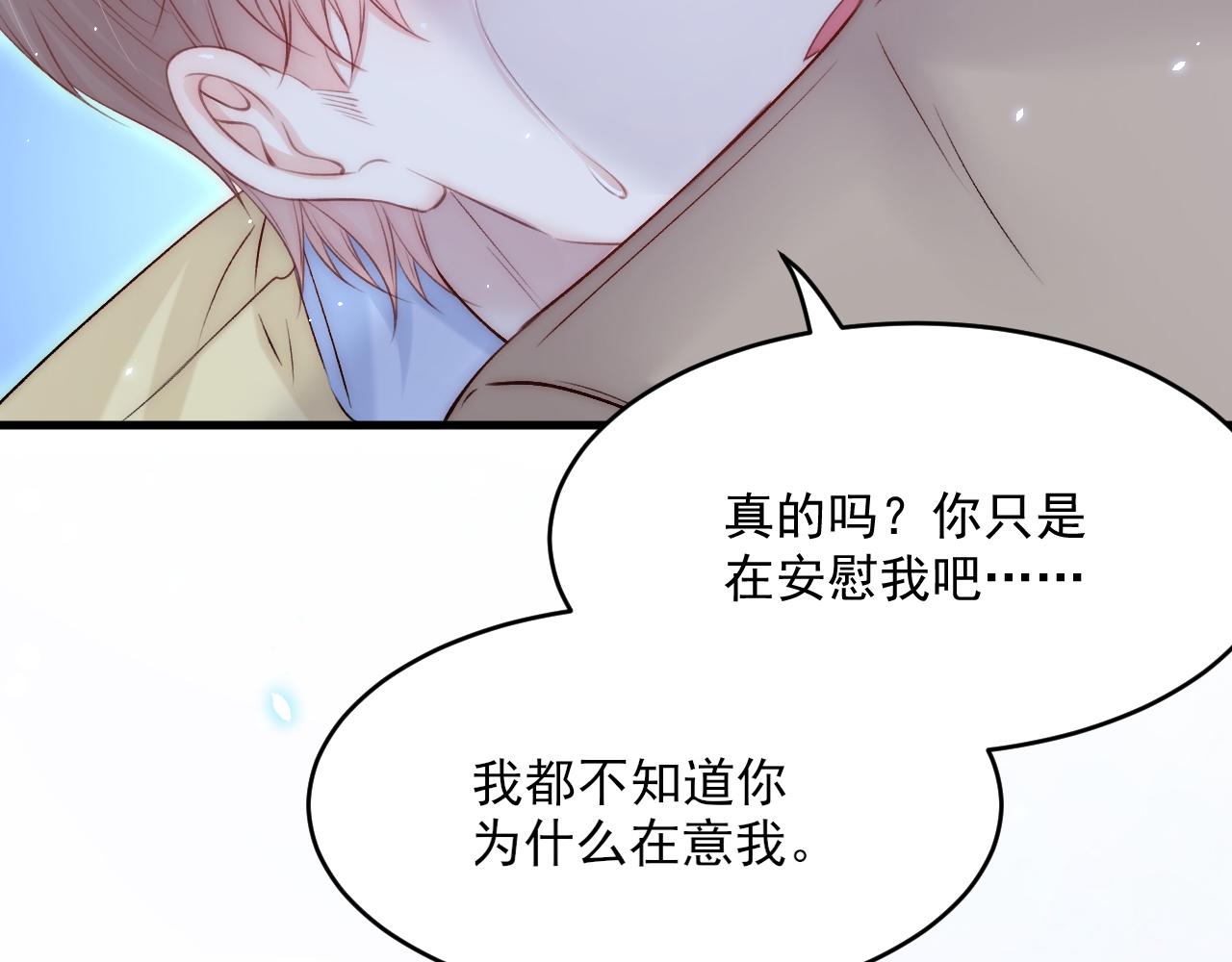 第188话 深入骨血94